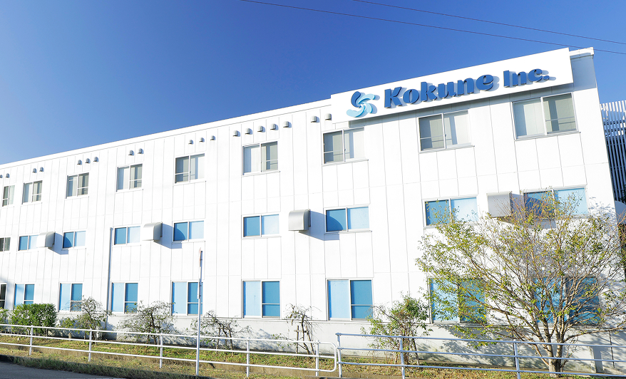 本社・西尾工場