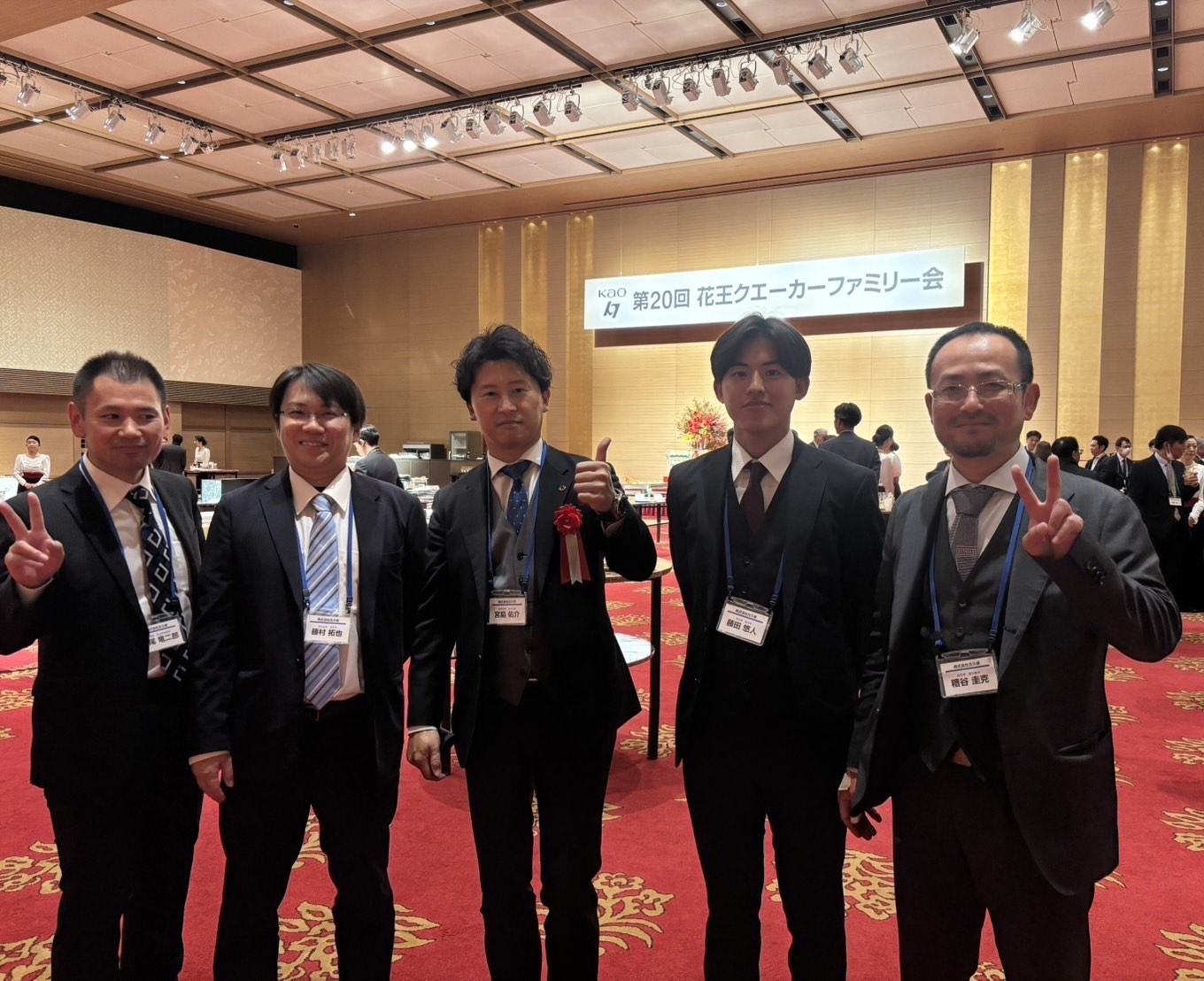 第20回花王クエーカー様ファミリー会 | 新着情報 | 株式会社Kokune